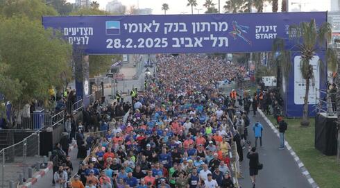 מרתון ת"א