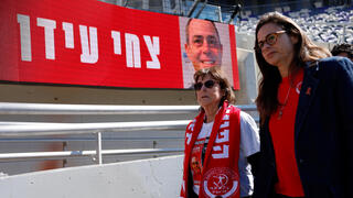  טקס לזכרו של צחי עידן ז"ל באצטדיון בלומפילד