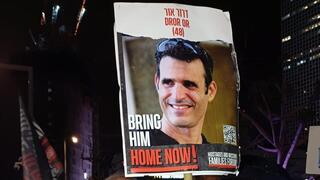 דורית ויובל אור, הוריו של דרור אור ז"ל 