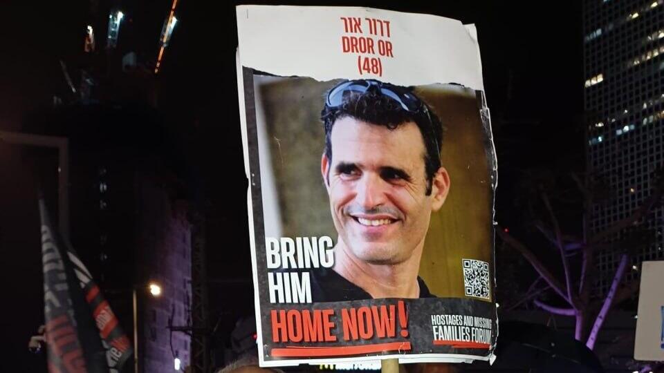 דורית ויובל אור, הוריו של דרור אור ז"ל 