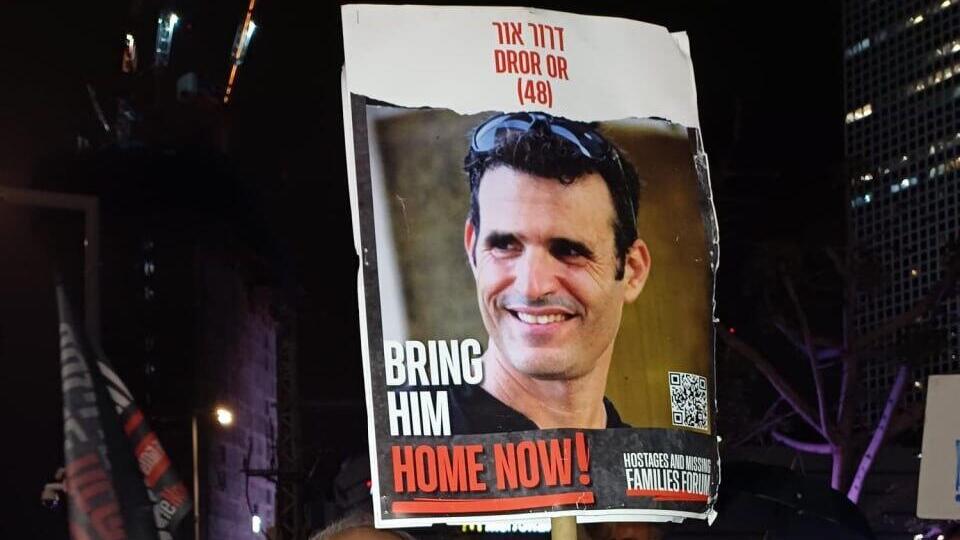 Hostage poster of Dror Or דורית ויובל אור, הוריו של דרור אור ז"ל