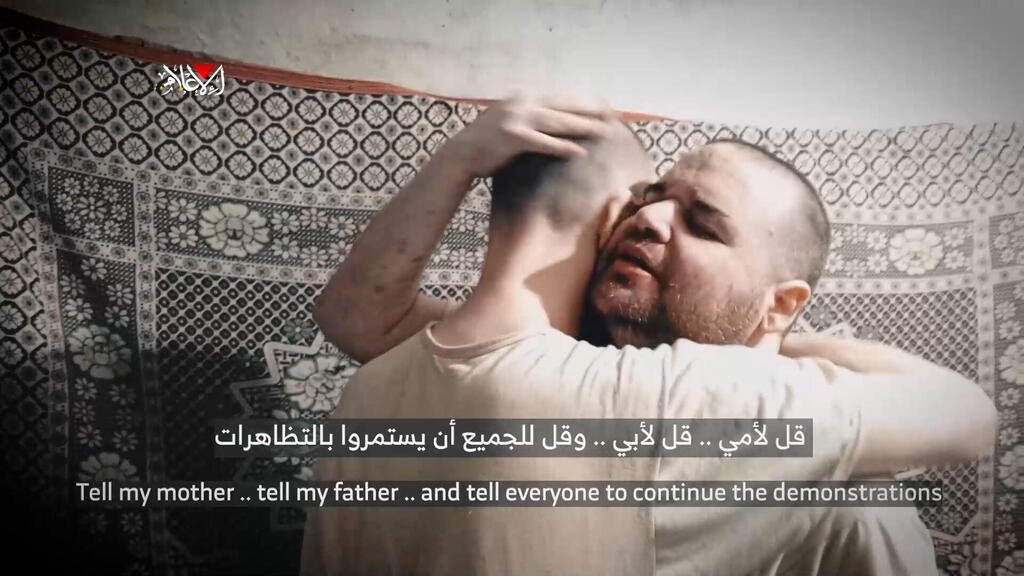 יאיר ואיתן הורן בסרטון שפרסם חמאס מהשבי