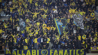 אוהדי מכבי ת"א מול הפועל חדרה