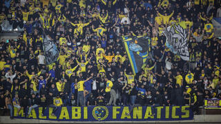 אוהדי מכבי ת"א מול הפועל חדרה