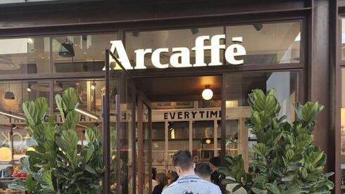 התור לארקפה