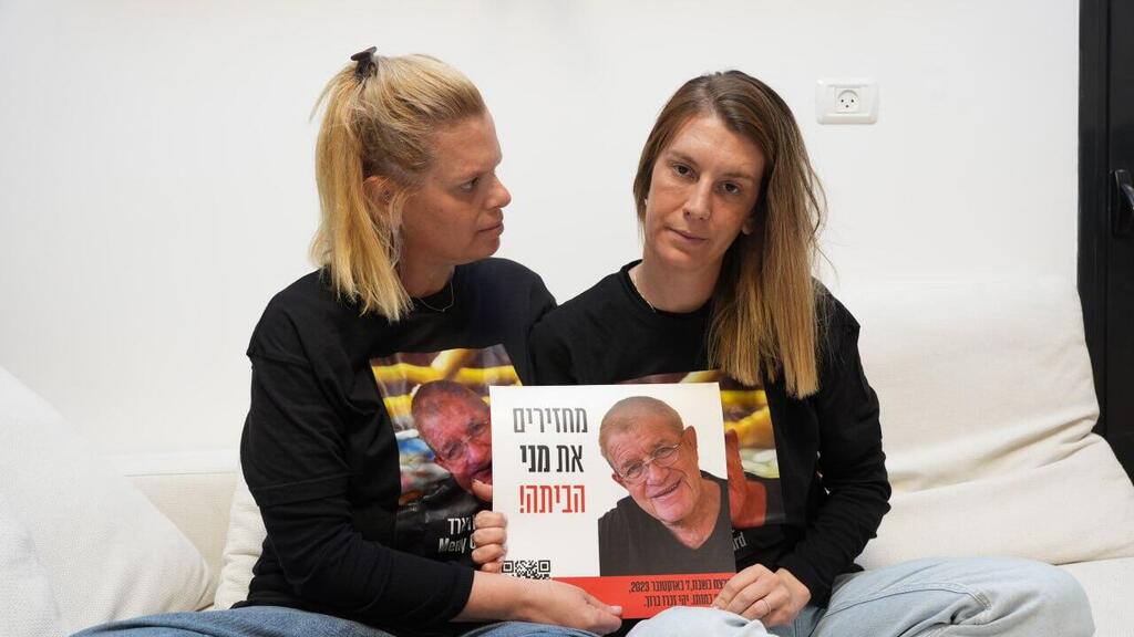 Meny Godard's daughters Bar and Mor (Photo: Tomer Shunem Halevi) בר ומור, בנותיו של מני גודארד ז"ל