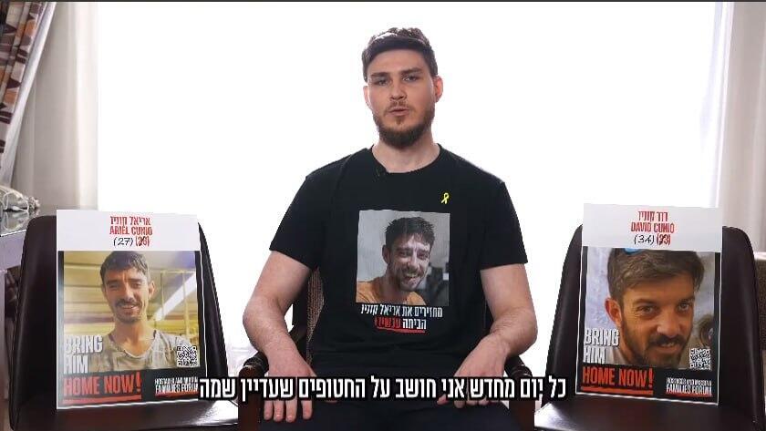 שורד השבי סשה טרופנוב במסר ראשון שהוקרן בכיכר החטופים