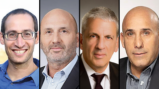 ועידת ההייטק הביטחוני