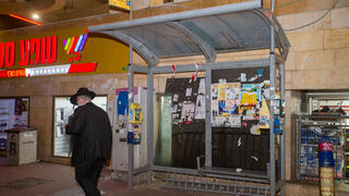 הפשיעה הגוברת בעיר בני ברק