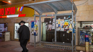 הפשיעה הגוברת בעיר בני ברק