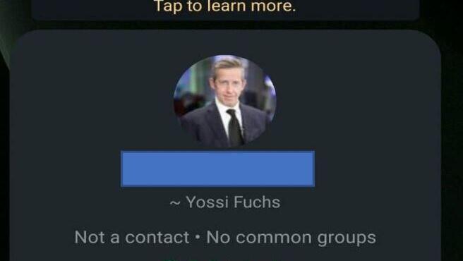 הודעות הפישינג שנשלחו לעובדי משרד החוץ