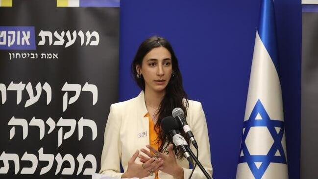 מסיבת עיתונאים של משפחות מועצת אוקטובר