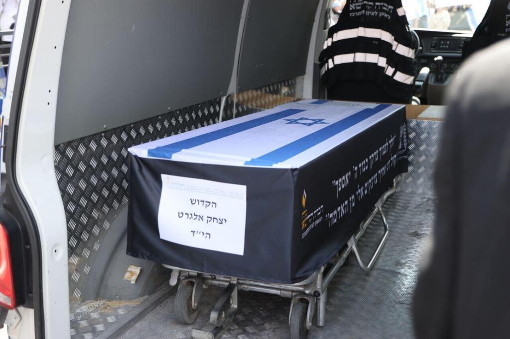 מסע הלווייתו של איציק אלגרט ז"ל  בראשון לציון