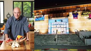 סינמה סיטי גלילות, צחי בוקששתק