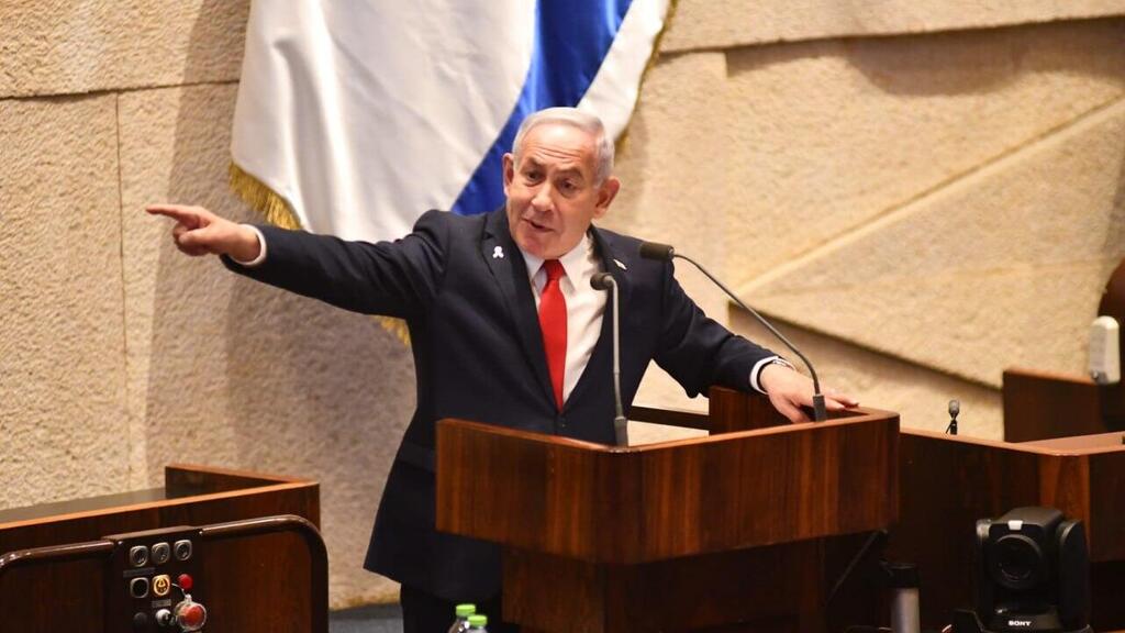 נתניהו בנאום במליאת הכנסת