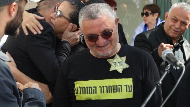 מסע הלווייתו של איציק אלגרט ז"ל  בראשון לציון