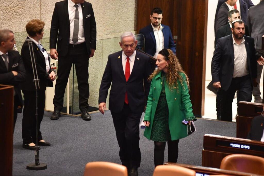 מליאת הכנסת
