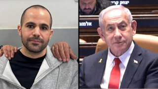 בנימין נתניהו ירדן ביבס 