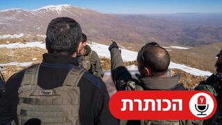 שר הביטחון ישראל כ"ץ בביקור והערכת מצב בשיא החרמון
