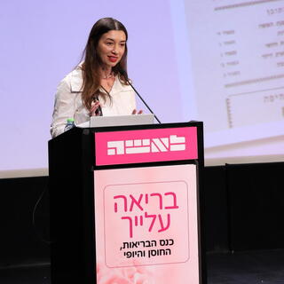 קרינה שטוטלנד בכנס "בריאה עלייך"