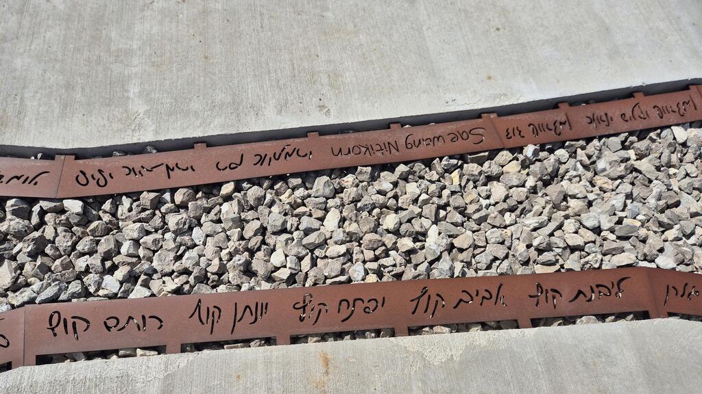 The names of the murdered written in their hand writing