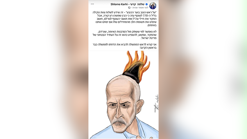 קריקטורה שפרסם שלמה קרעי של רונן בר לאחר פרסום תחקיר שב"כ