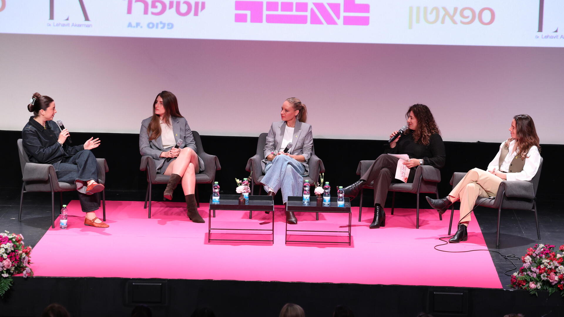 מימין:  קרן אן גיימן, אורית  מרלין- רוזנצוייג, ד"ר רונית אלמוג, דנה זרמון, דניאל פסו