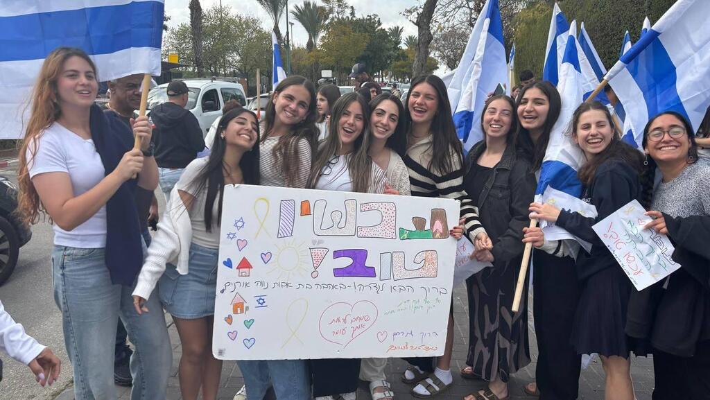 קבלת פנים לעומר ונקרט שהשתחרר מביה"ח בילינסון ושב לביתו בגדרה