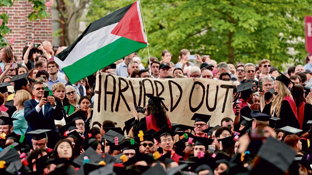 הפגנה פרו-פלסטינית באוניברסיטת הרווארד