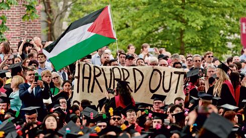 הפגנה פרו-פלסטינית באוניברסיטת הרווארד