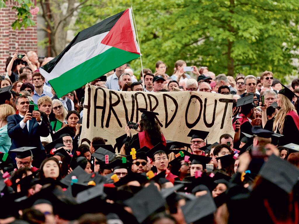 הפגנה פרו-פלסטינית באוניברסיטת הרווארד