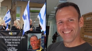 אוהד יהלומי שנמצא בשבי חמאס, ליווי שיירת ארון הקבורה של אוהד יהלומי ז"ל בראשון לציון
