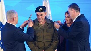טקס הענקת דרגות לרמטכ"ל הנכנס, אייל זמיר