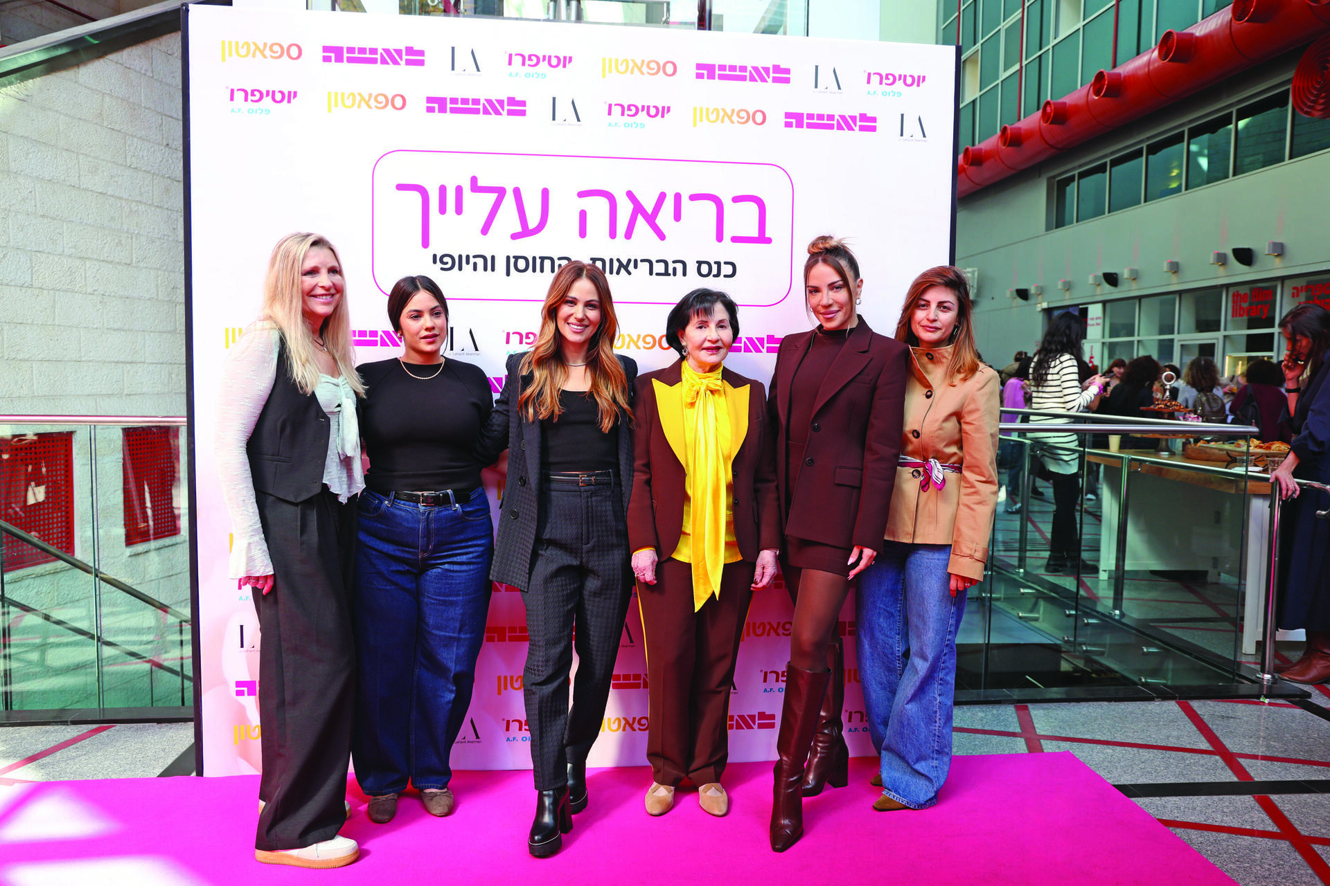 כוח נשי בכנס לאשה "בריאה עלייך"