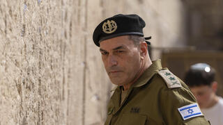 הרמטכ"ל אייל זמיר בכותל