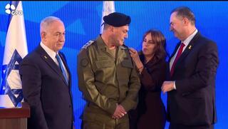  טקס הענקת דרגות לרמטכ"ל הנכנס, אייל זמיר