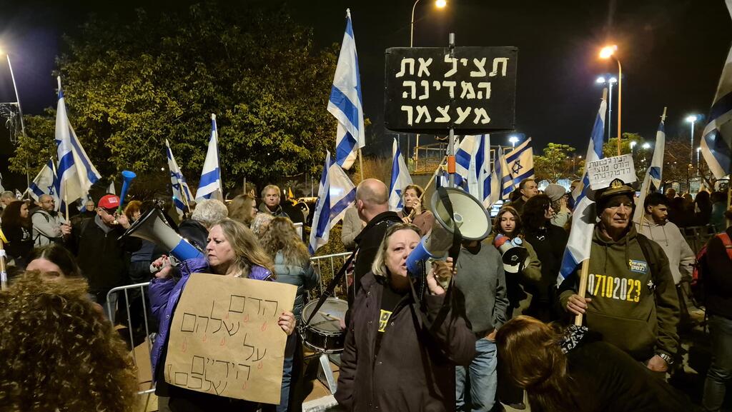 מחאה מול ביתו של שר המשפטים, יריב לוין במודיעין כנגד המהפכה המשפטית