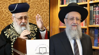 הרב דוד יוסף והרב יצחק יוסף