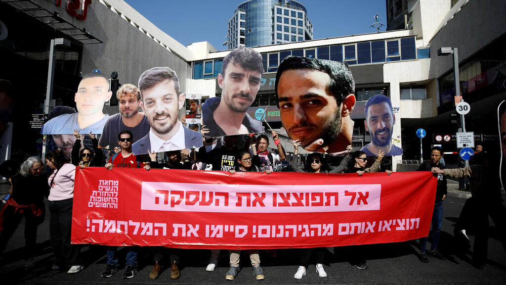 מיצג של מחאת הנשים להחזרת החטופות והחטופים במצודת זאב בתל אביב