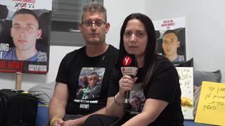 ראיון עם ענת וחגי אנגרסט הוריו של החטוף מתן אנגרסט