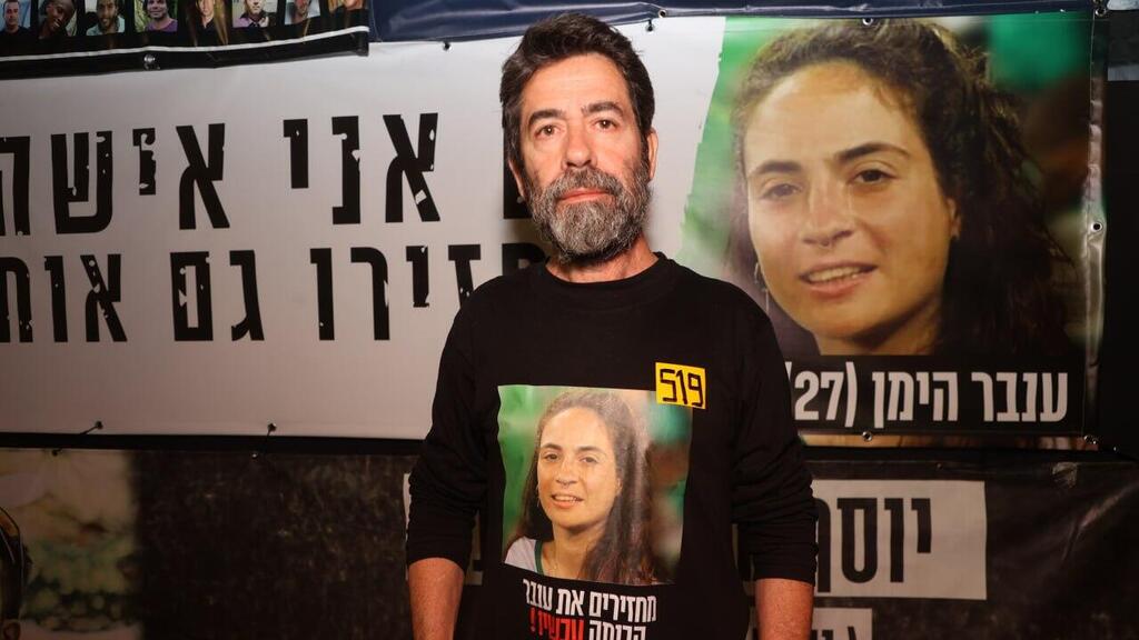 חיים הימן, אביה של ענבר ז"ל