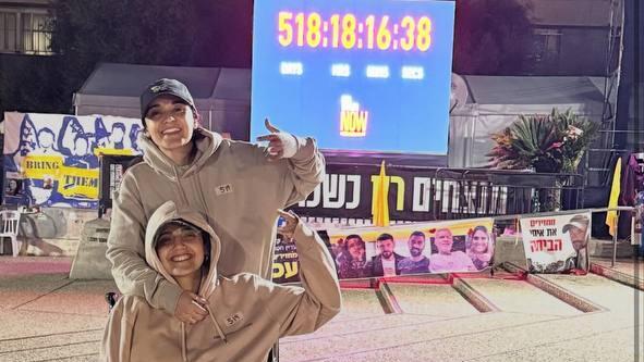 אמילי דמארי ורומי גונן מתייצבות בכיכר החטופים ; קוראות לשחרורם של 59 החטופים שעודם בשבי