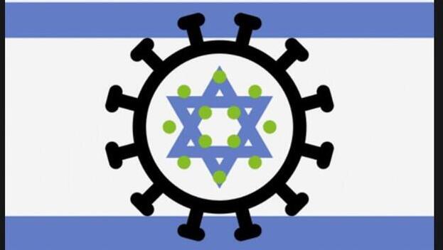 ההודעה שפרסמה הקבוצה