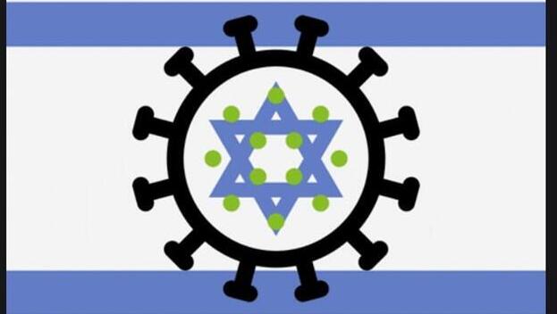 ההודעה שפרסמה הקבוצה