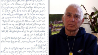 מכתב שכתב שורד השבי גדי מוזס לקהילת ניר עוז