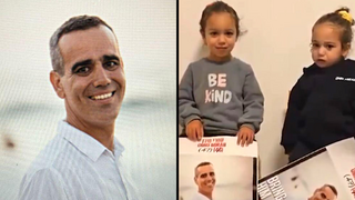 לישי מירן פרסמה סרטון של בנותיה פונות לטראמפ: "עזור לנו להביא את אבא מעזה"