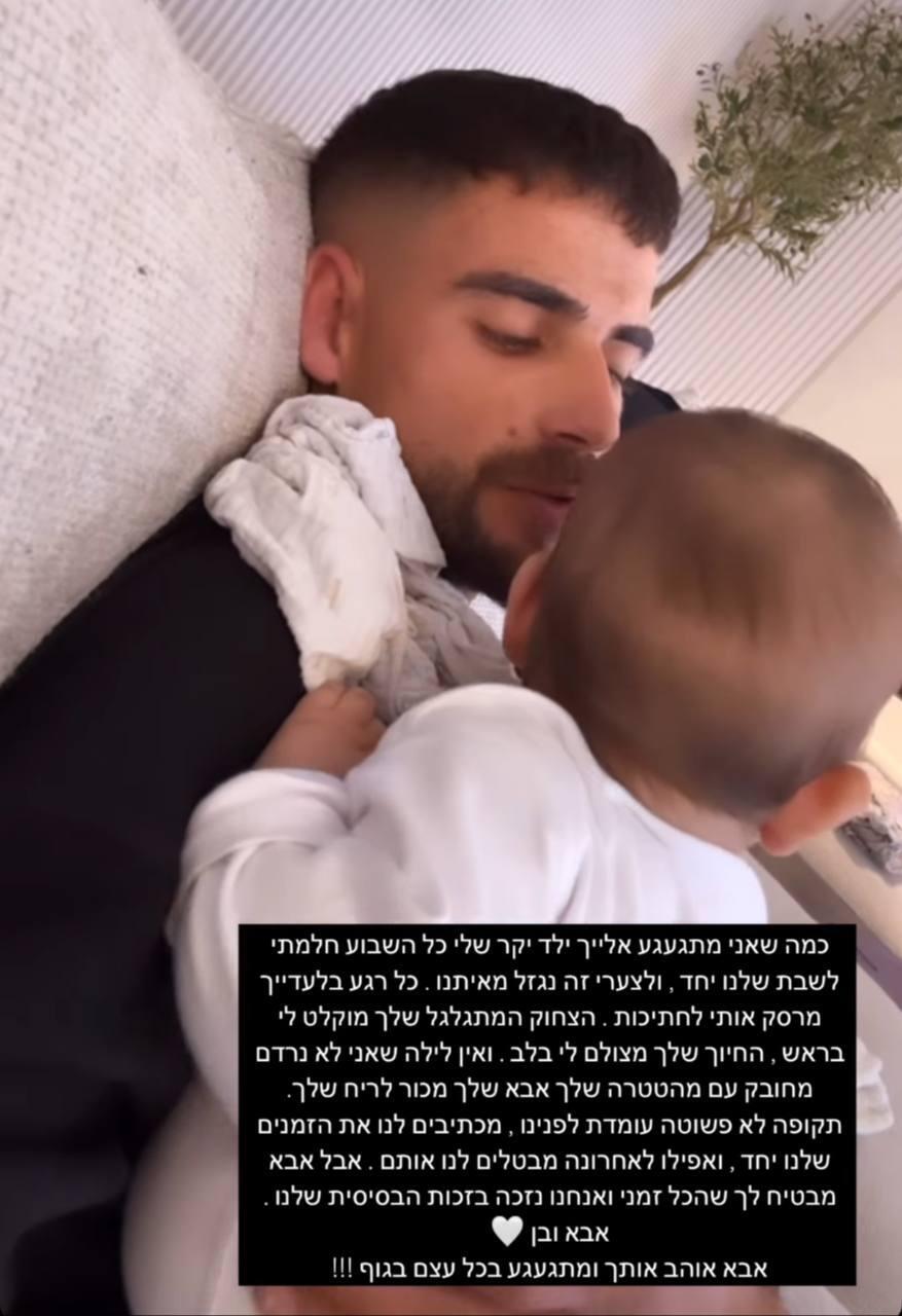 שניר בורגיל