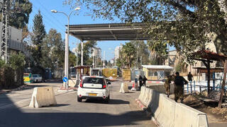 פריצת המחסום בצריפין