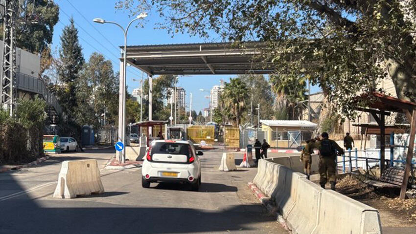 פריצת המחסום בצריפין