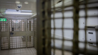 בית החולים של שב"ס בכלא איילון לאסירים בטחוניים